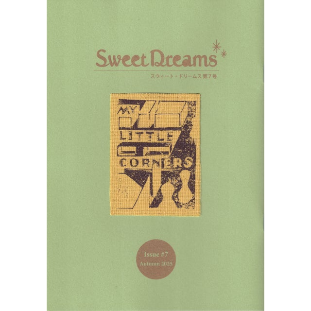 Sweet Dreams Press