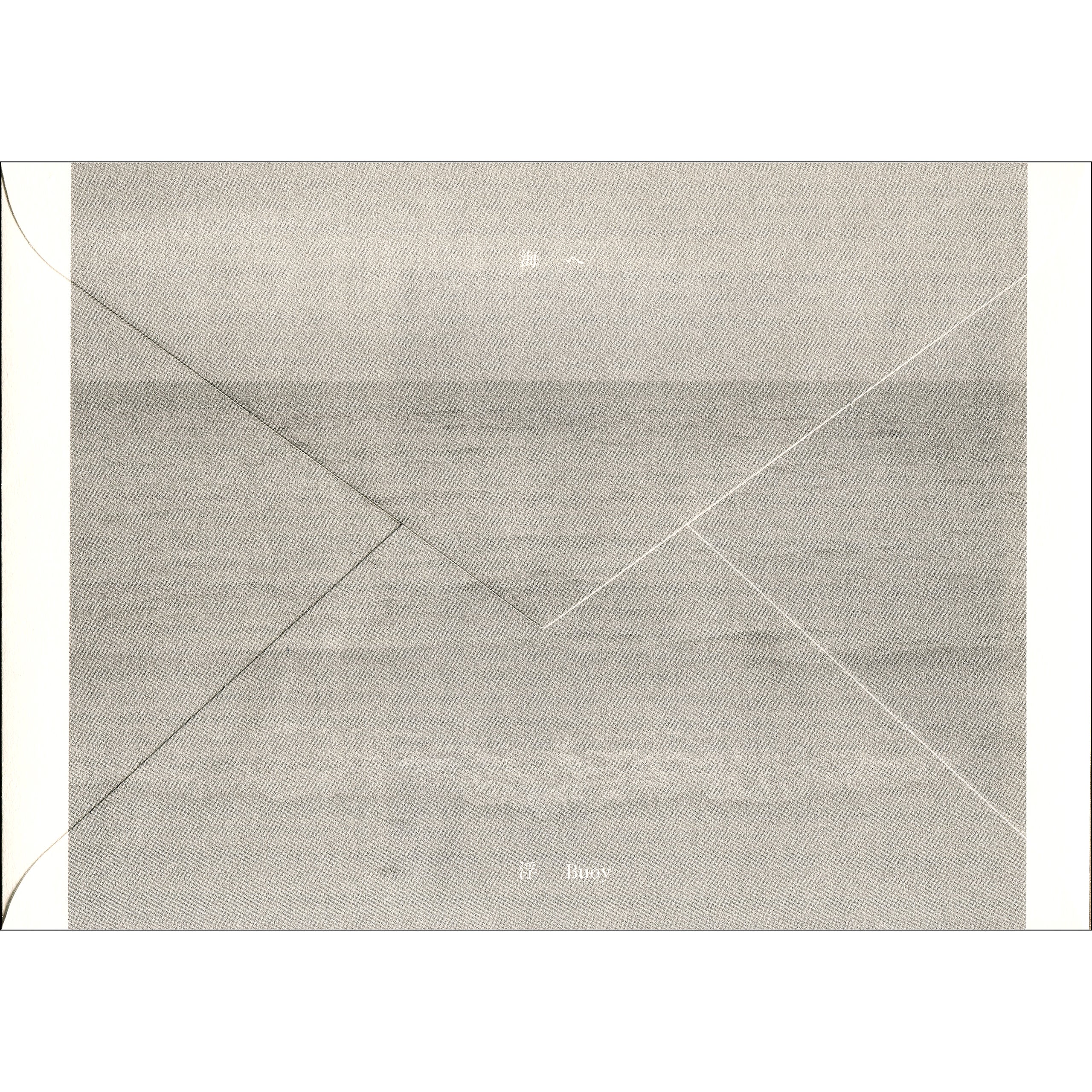 新品未開封 浮 「 あかるいくらい 」 LPアナログレコード