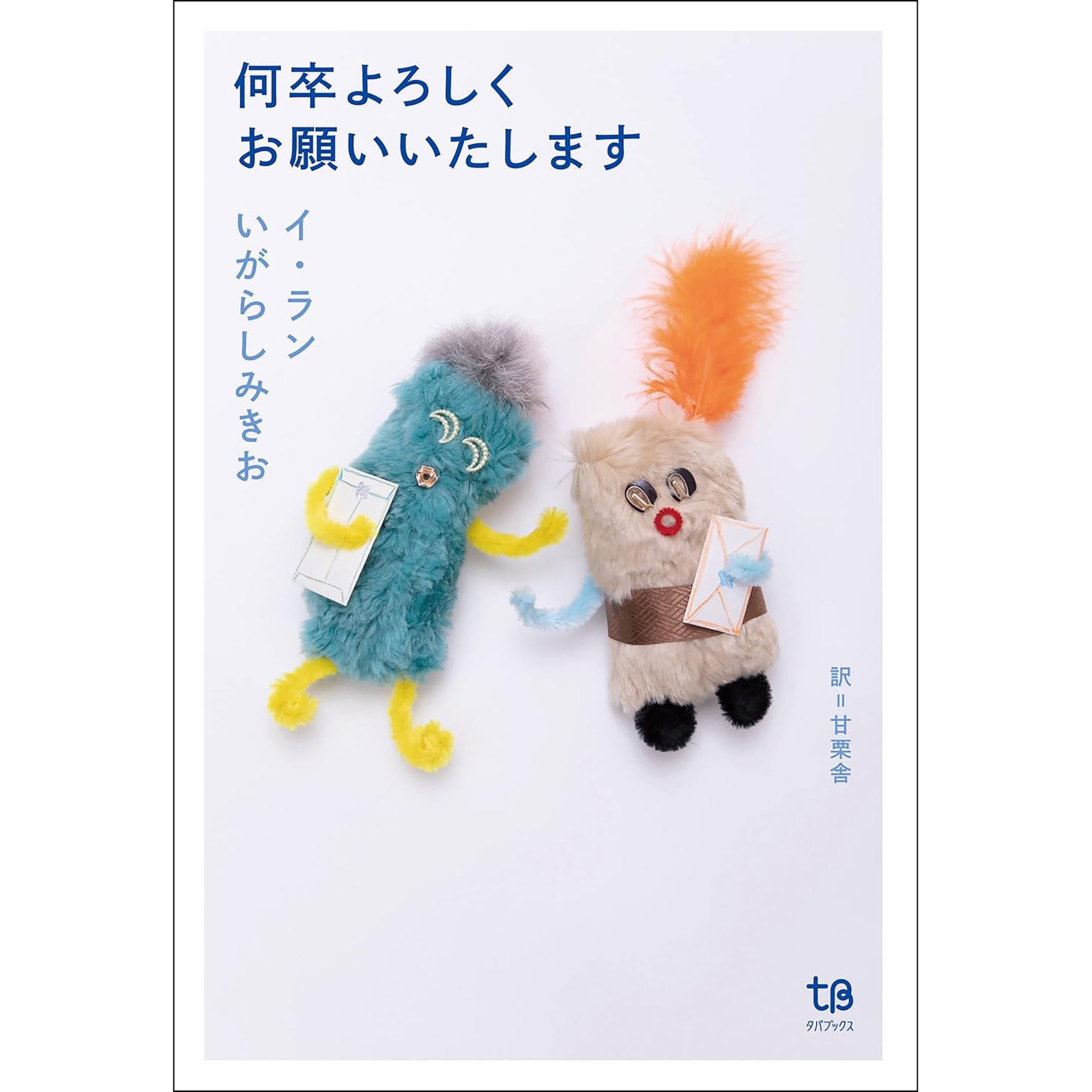 スウィート・ドリームス』 第5号 | Sweet Dreams Press